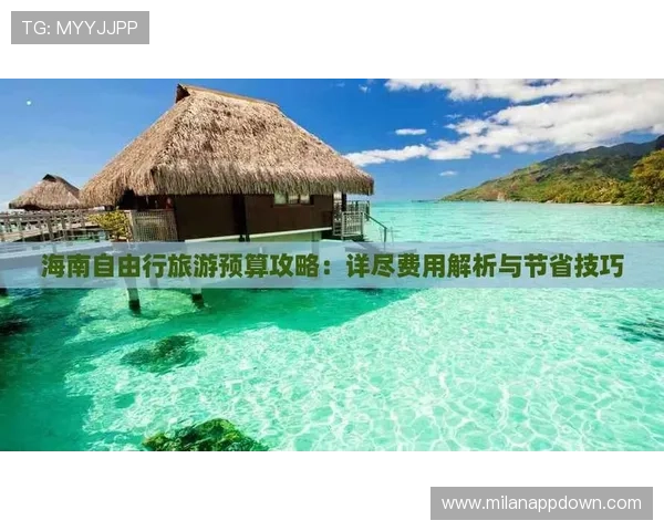 成为ac米兰官方合作伙伴的优势与合作流程详尽解析 成为ac米兰官方合作伙伴的优势与合作流程详尽解析