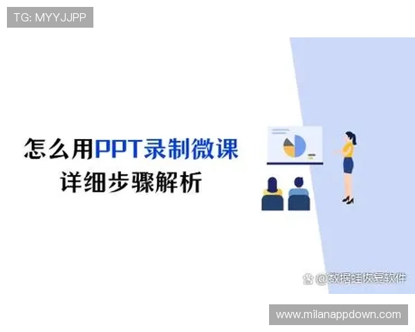 米兰app手机界面设计与操作界面详尽解析