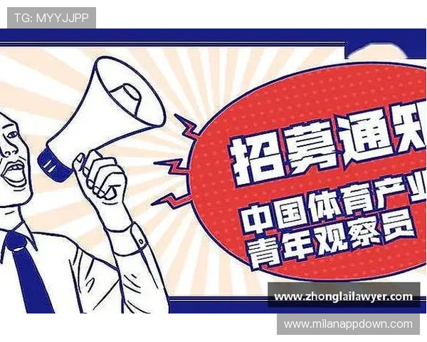 米兰体育国际娱乐：为体育爱好者提供最全面的赛事直播与互动体验