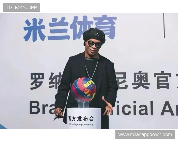 米兰体育与科技结合推动运动员训练进步