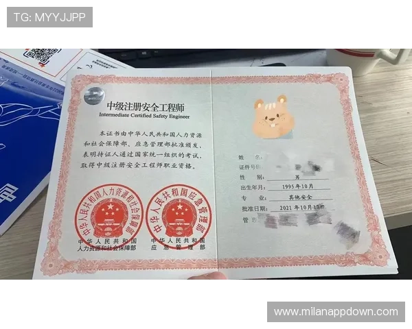 米兰体育注册登录入口：详细操作指南帮助新用户快速注册登录