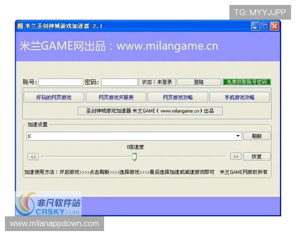 米兰国际登录:提升用户体验的注册界面优化方案 米兰国际登录:提升用户体验的注册界面优化方案