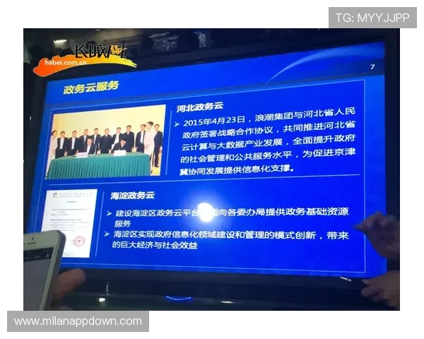 米兰官网集团娱乐平台：客户服务体系与常见问题解答指南