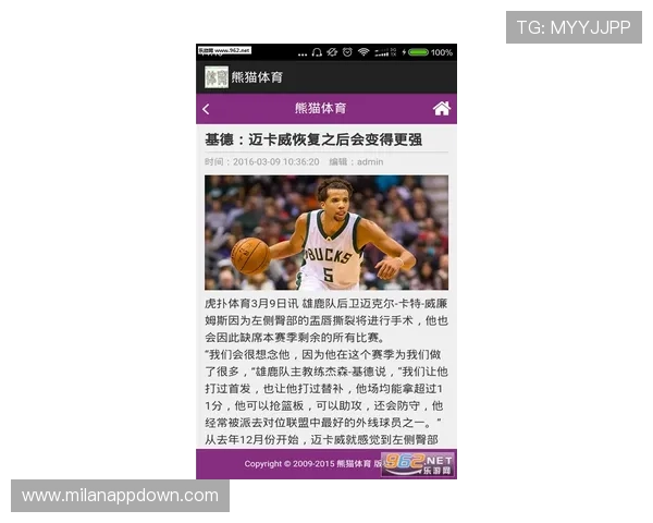 乐动体育最新版app免费下载让你随时随地掌握体育动态与赛事直播内容