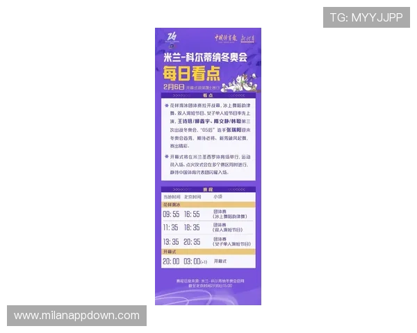 国际米兰俱乐部官网中文版提供最新比赛直播、赛程安排及精彩集锦回放