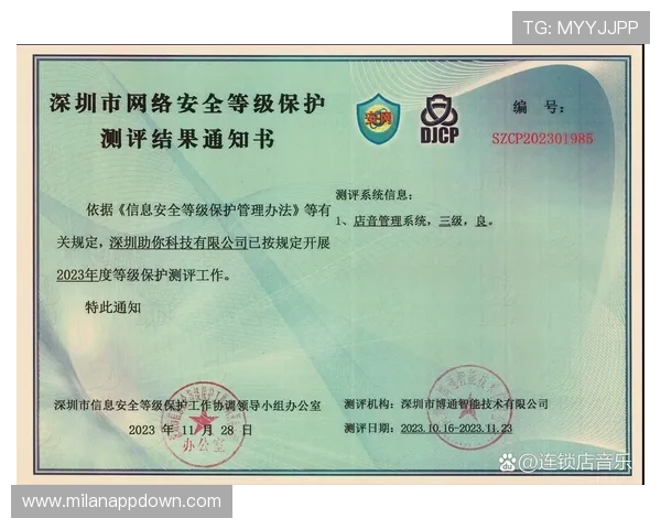 开元体育官网登录入口安全登录流程详解，保护用户账号信息安全