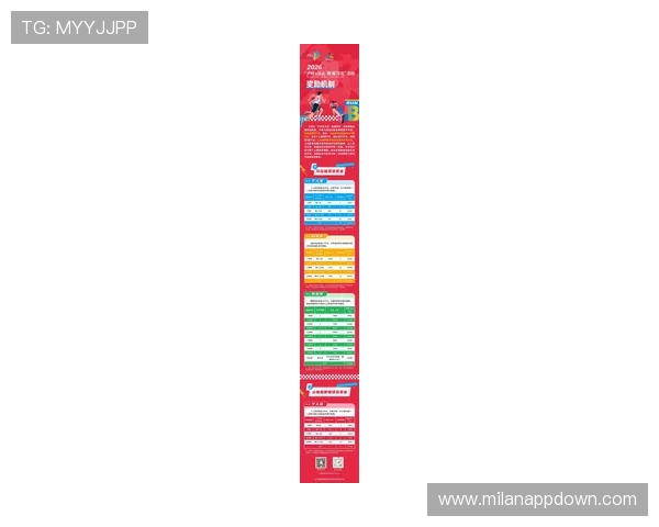 欧宝体育官网下载最新优惠活动，丰富奖励助力玩家轻松赢取丰厚体育竞猜奖金