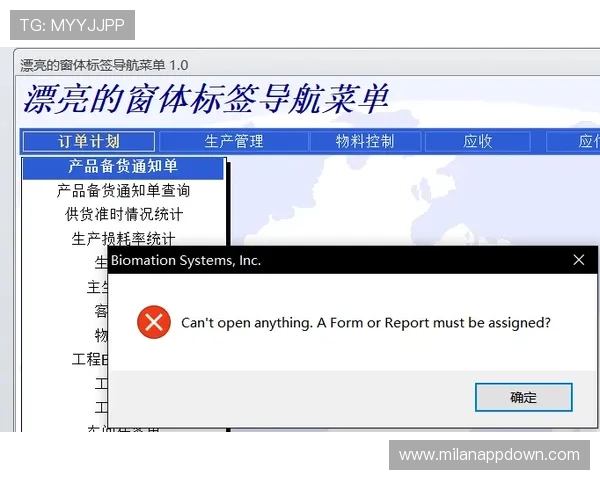 米兰之窗官网首页详细导航指南，帮助用户快速找到所需产品与服务信息