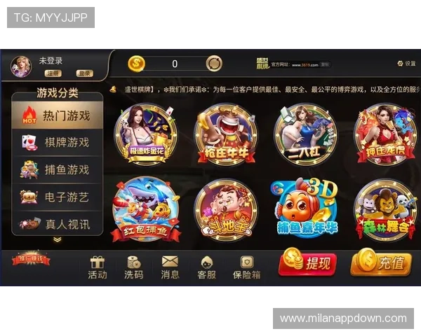 米兰体育棋牌最新活动优惠信息一览助你享受丰富奖励与福利体验