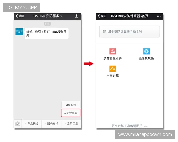 米兰官网手机版会员登录入口常见故障排查与技术支持指南
